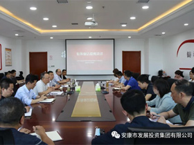 市发投集团党委多措并举扎实推进干部作风大整饬