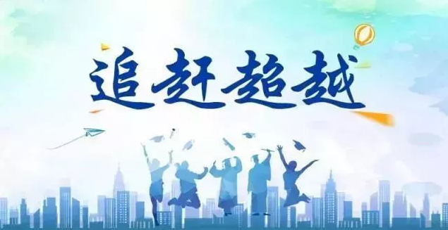 奋力夺取防疫和发展双胜利      ——市发投集团学习贯彻赵俊民市长在市政府党组（扩大）集体学习会议上的讲话精神