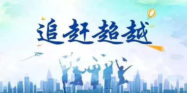 财信典当有限公司召开2021年度经营工作部署会
