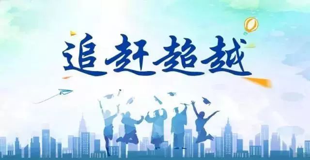 薛世袖就下半年分管工作进行再安排再部署