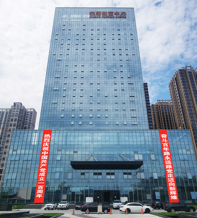 【要闻】市发投集团持续加强内控建设服务高质量发展
