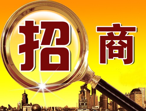 【要闻】市发投集团招商引资工作取得重大突破