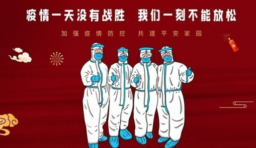 财信融资租赁西安分公司确保防疫业务两不误