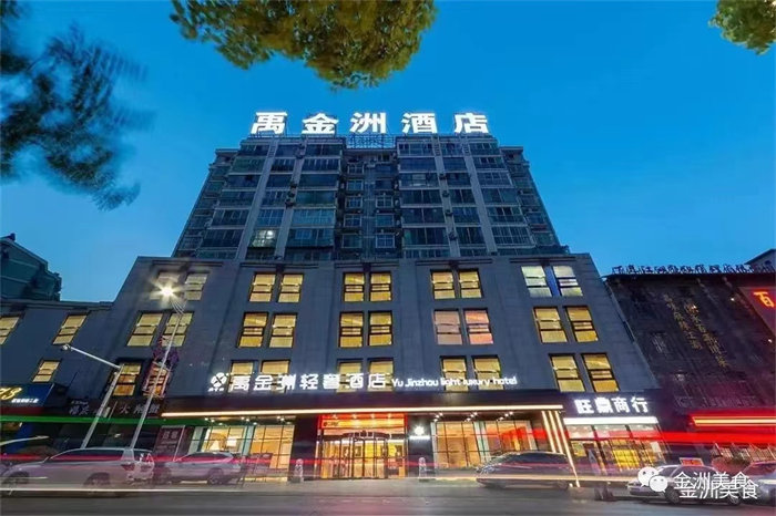 财信担保：扶持链主龙头企业 培育安康特色美食（三）