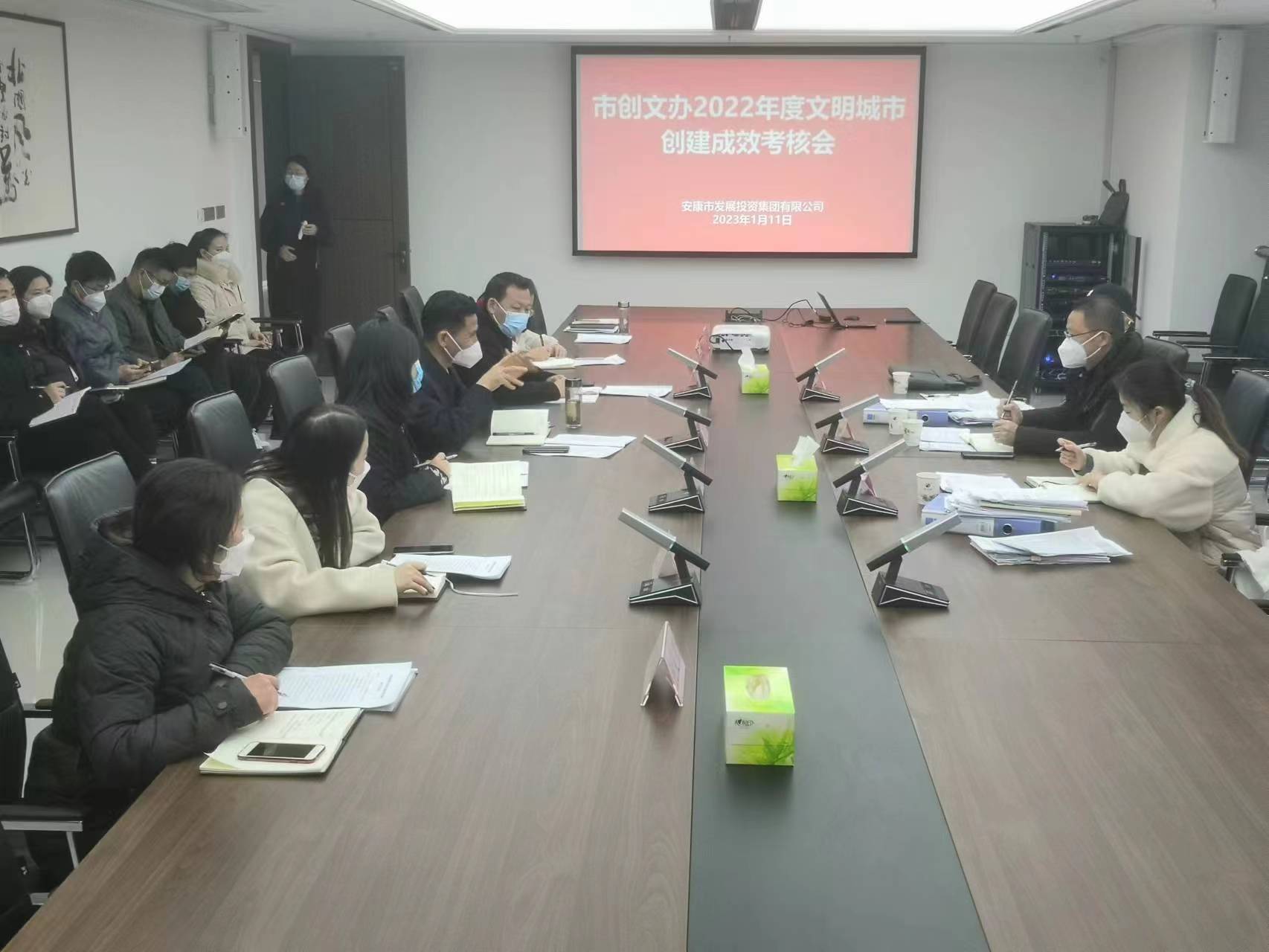 市创文办考核组对市发投集团文明城市创建工作成效进行年度考核