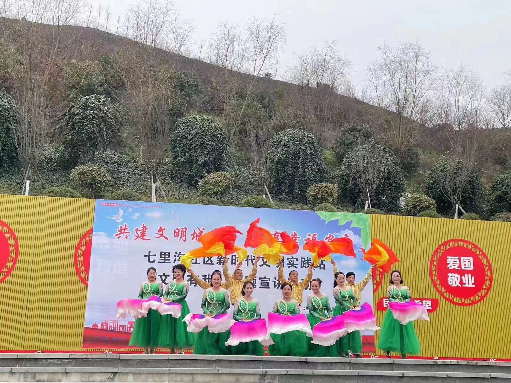 市发投集团承办“文明有我”主题宣讲暨新时代文明实践文艺汇演活动