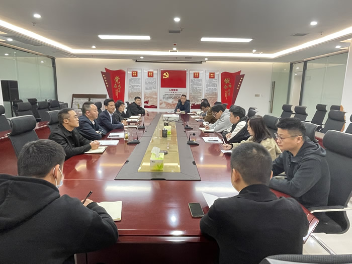市发投集团召开创文工作推进会