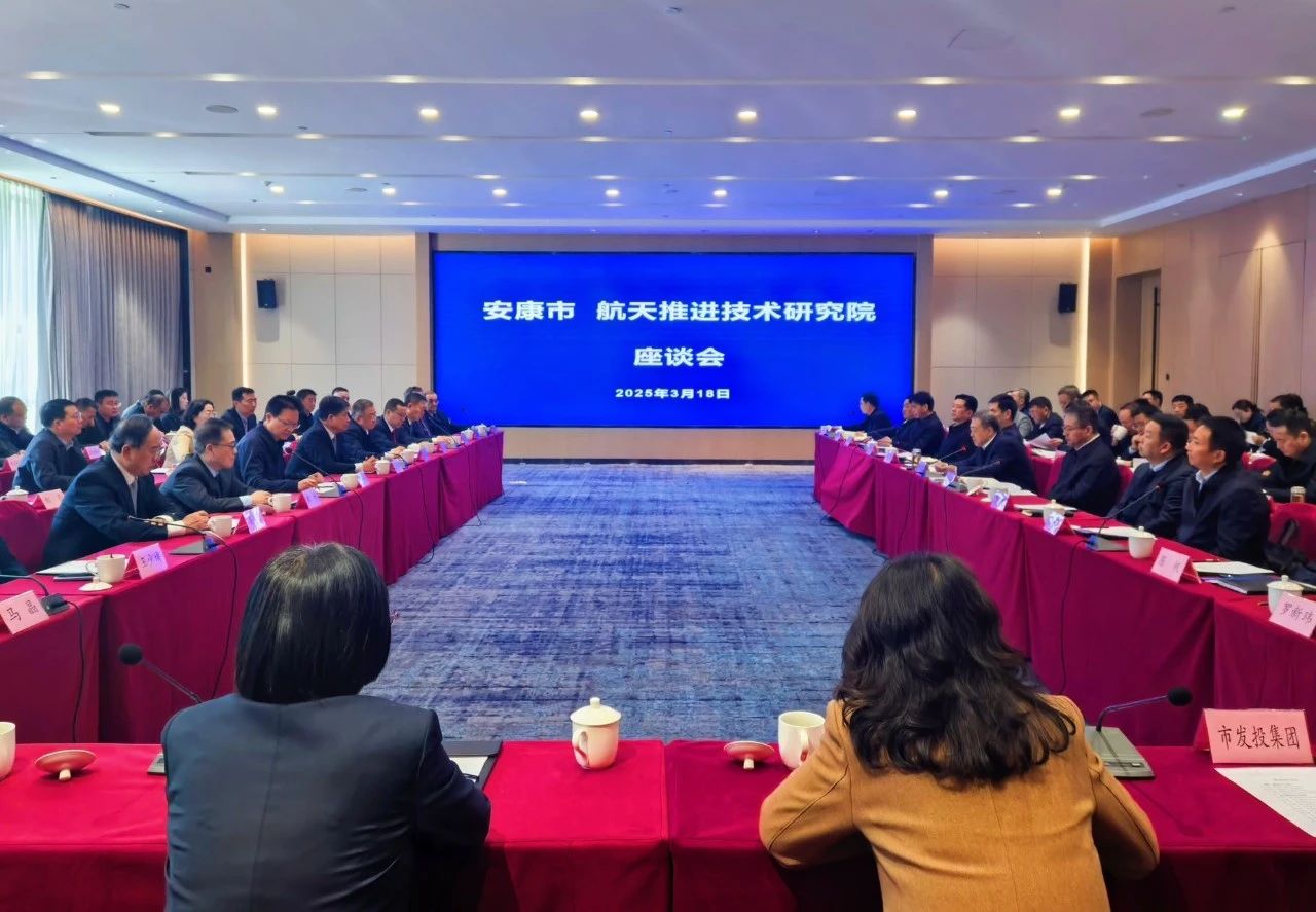 【要闻】拓展产业矩阵 加速实体转型—市发投集团完成西安源发公司全资收购市场化转型开启新篇章