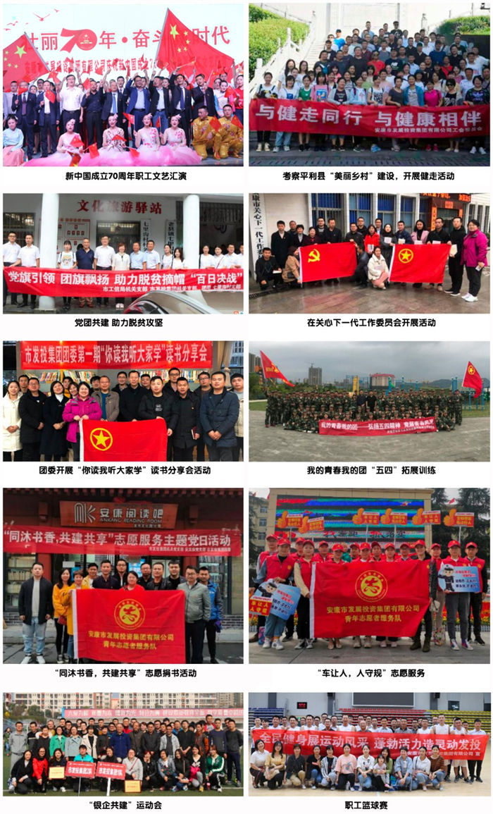 市发投集团共青团及妇女工作得到上级表彰