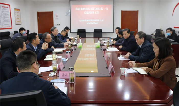 市财政局局长石昌林来市发投集团调研指导工作