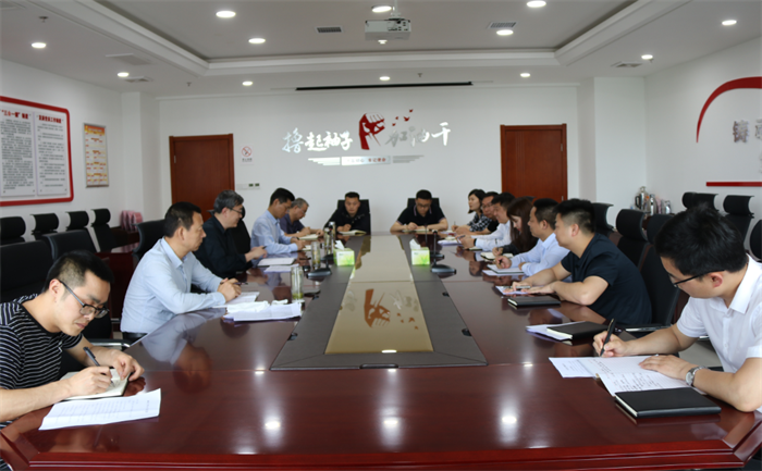 市发投集团召开总经理办公会扩大会议