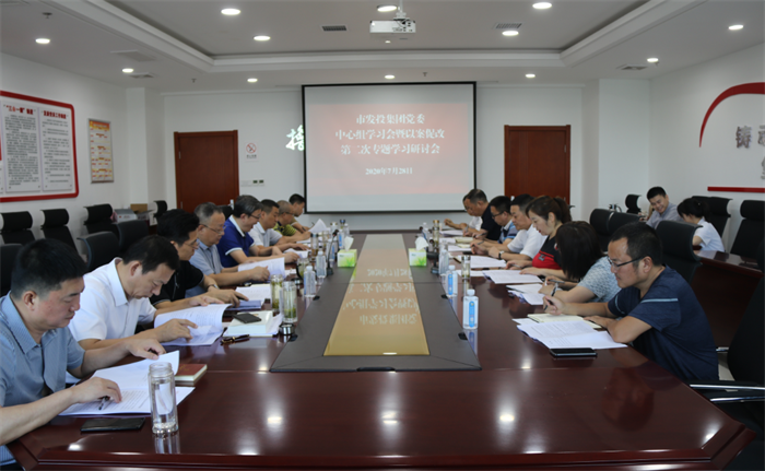 QQ截图20200728174614