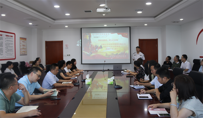 市发投集团举行消防知识培训暨消防应急演练