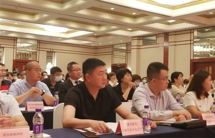 QQ截图20200821145654
