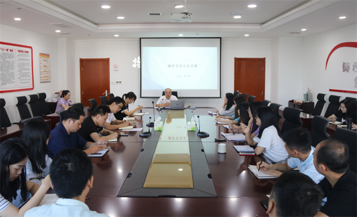 市发投集团举行融资担保业务实操培训