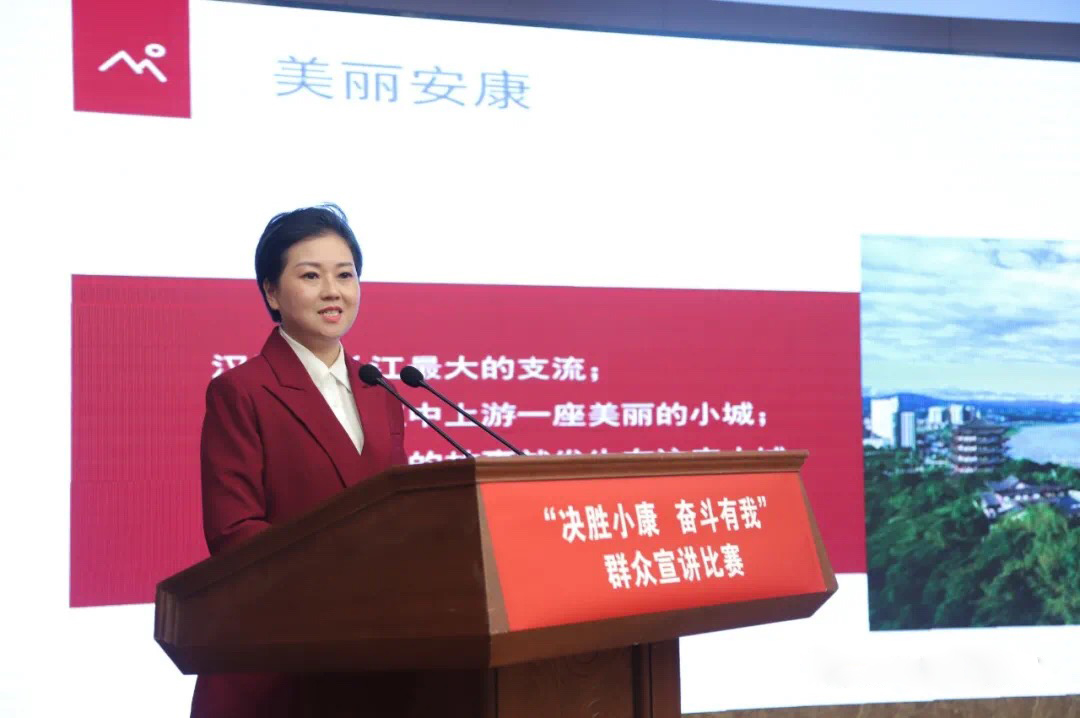 市发投集团在“决胜小康·奋斗有我”群众宣讲比赛中取得较好成绩