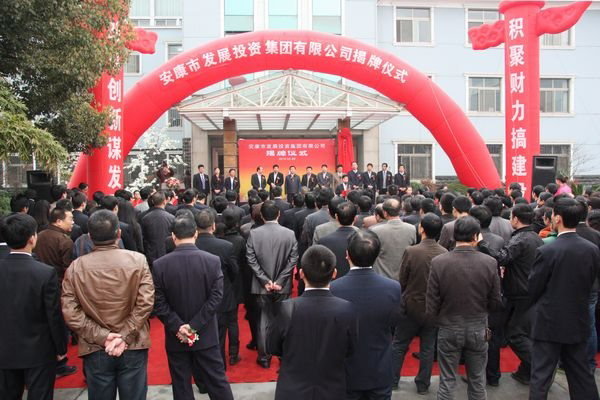 【要闻】点燃发展新引擎 跑出赋能加速度——豆传媒剧mv入口在线看-麻花传剧在线mv看入口-传媒剧在线mv入口-91传剧原创mv在线观看-9传媒剧在线mv在线看-传媒剧在线mv入口网页服务安康赶超发展综合纪实