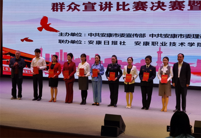 市发投集团在“决胜小康·奋斗有我” 群众宣讲比赛决赛中获的优秀奖