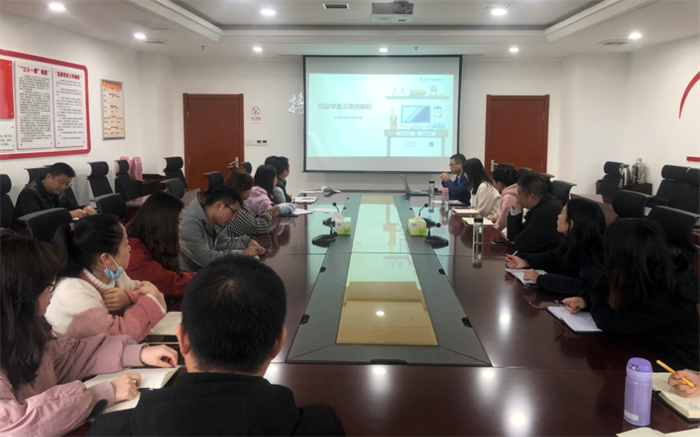 市发投集团举行风险审查及典型案例解析培训