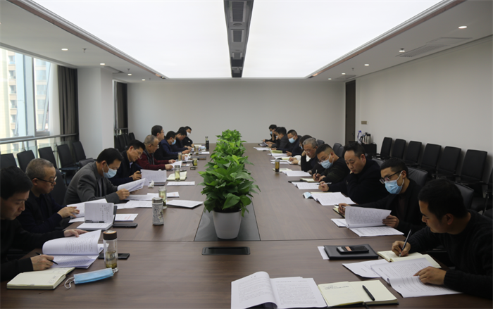 市发投集团党委召开2021年第1次理论中心组（扩大）学习会