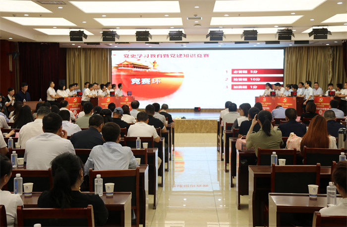 【要闻】市发投集团在市国资系统党史知识竞赛中获得二等奖