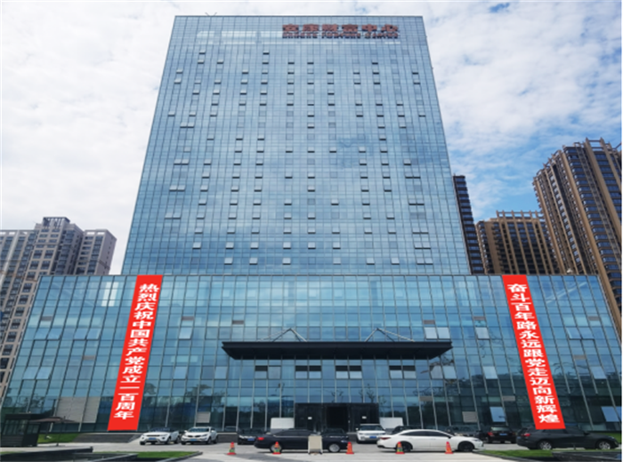 【要闻】以“三个聚焦”走好新时代长征路 ——市发投集团党委强党建促发展工作综合纪实