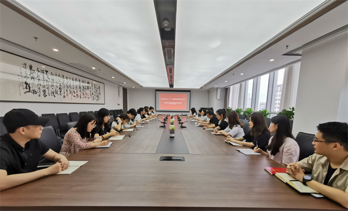 市发投集团团委召开专题会议学习贯彻习近平总书记“七一”重要讲话精神