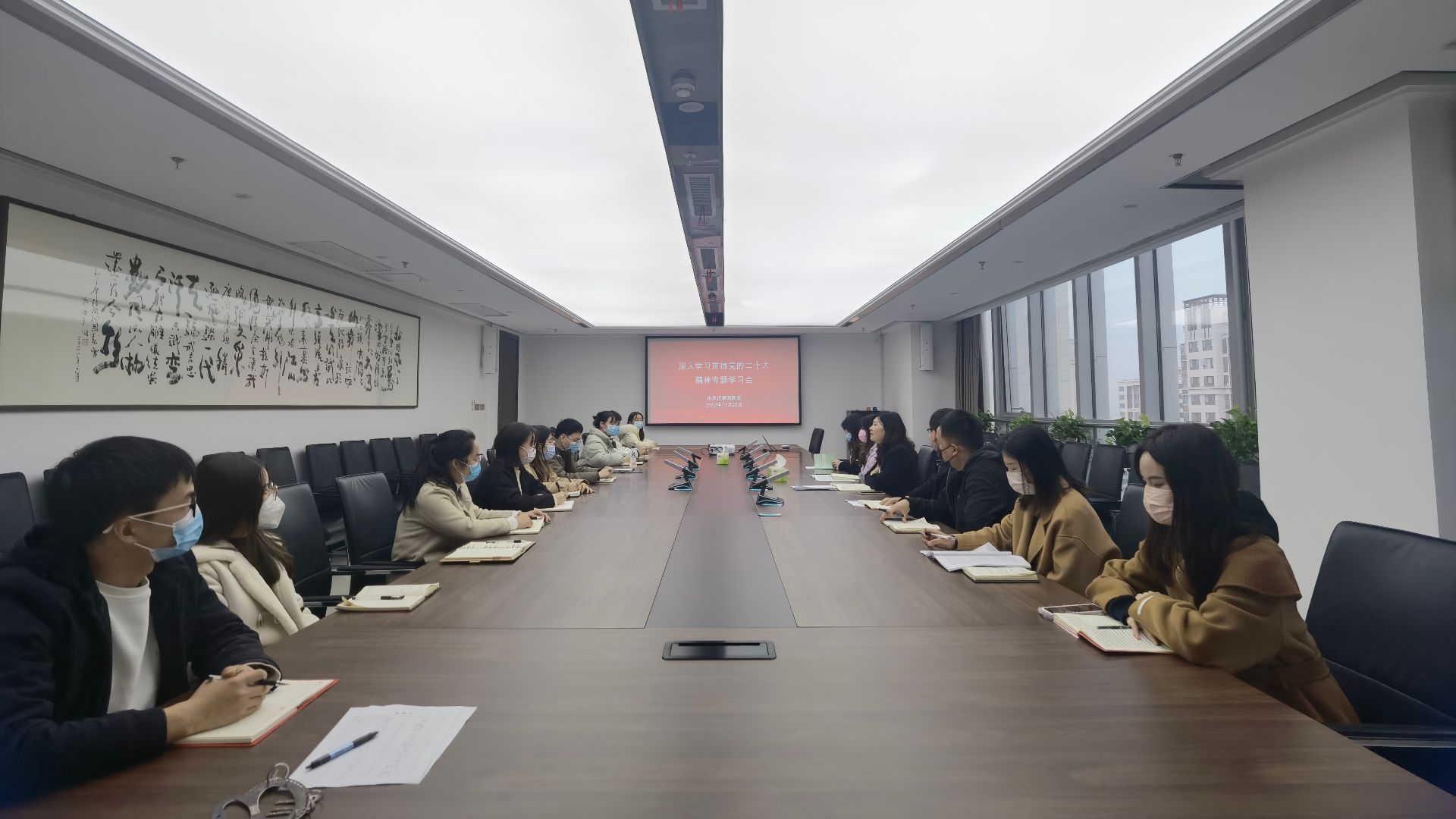 共青团豆传媒剧mv入口在线看-麻花传剧在线mv看入口-传媒剧在线mv入口-91传剧原创mv在线观看-9传媒剧在线mv在线看-传媒剧在线mv入口网页委员会召开党的二十大精神专题学习会