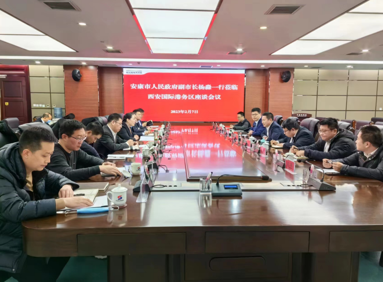 【要闻】市发投集团与西安港投资集团签署战略合作协议