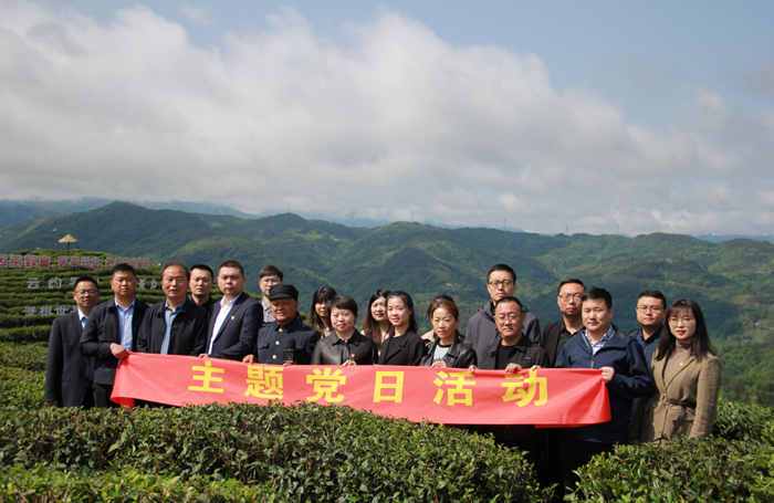 “牢记嘱托感恩奋进·凝聚合力联建联创”——市发投集团机关、市移民搬迁公司等4个党支部联合开展主题党日活动