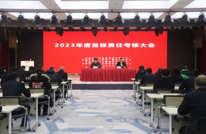 【要闻】市属国企考核组到市发投集团开展2023年度目标责任考核