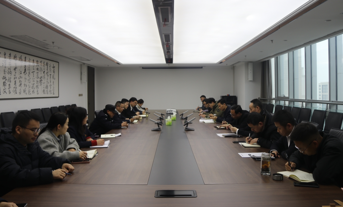 市发投集团召开安全生产专题会